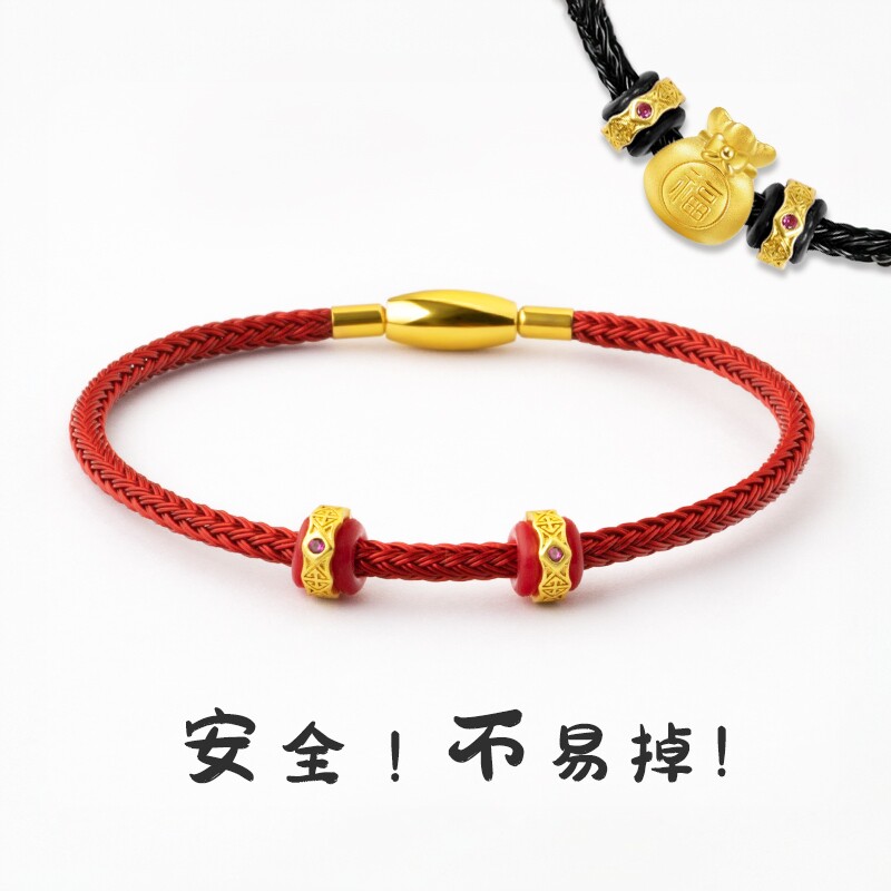 防水钢丝绳手绳可穿转运珠本命年图片