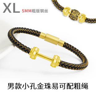 男款可穿黄金转运珠防水钢丝手绳本命年5毫米红绳皮绳手链半成品