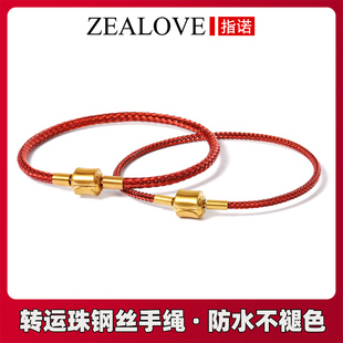 转运珠防水钢丝手绳穿串3d硬金黄金细款编织本命年红绳皮绳手链女