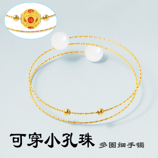 万能细手镯半成品可穿水晶玉珠珍珠金珠diy配件时尚转运珠手镯