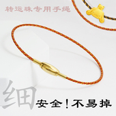细款 百搭红绳手链 防水钢丝手绳可穿黄金转运珠手绳编织绳皮绳时尚