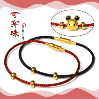 转运珠手绳可穿珠适用于周大福黄金本命年红绳编织皮绳手链半成品