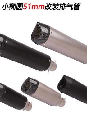摩托车适用R25/R3R15 NK250/450SR Z400ninja650小忍者改装排气管