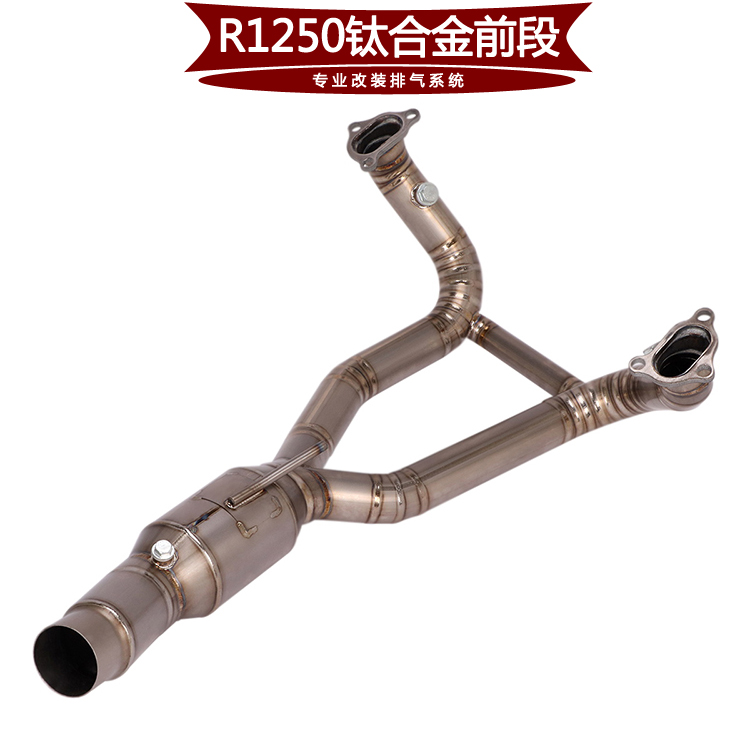 摩托车适用r1250gs改装钛合金