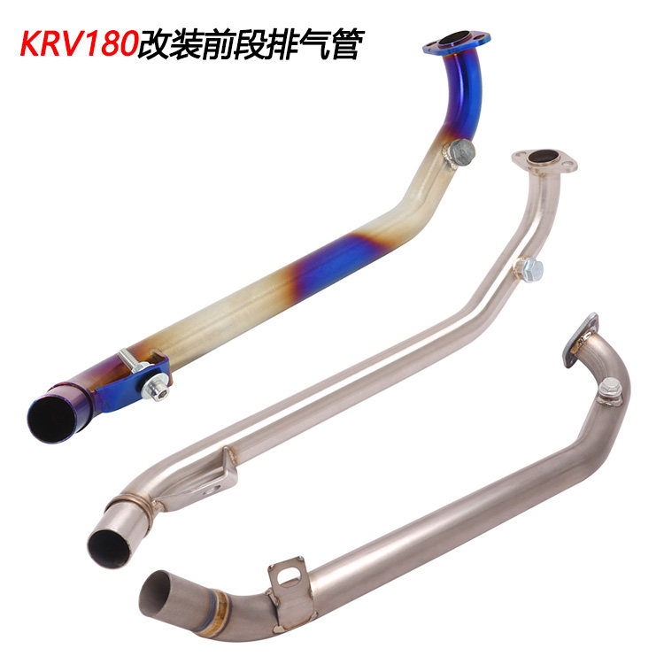 摩托车适用于光阳KRV180改装不锈钢前段弯管KRV180钛合金排气管