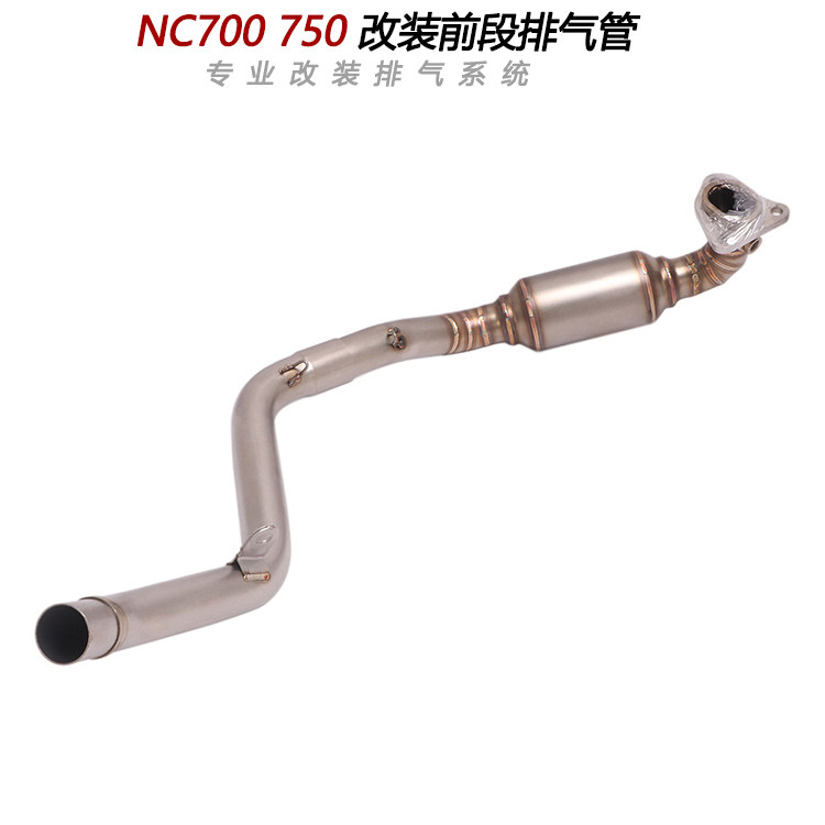 摩托车适用NC700S X NC750SNC750 DCT改装不锈钢前段接原装排气管