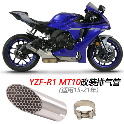 摩托车适用改装不锈钢迷你尾段