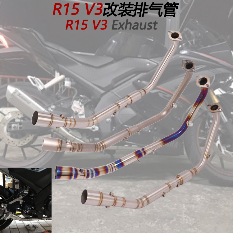 摩托车适用改装FIRETORCHR15