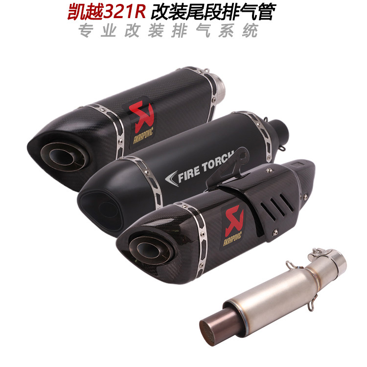 排气管凯越321r改装回压触媒