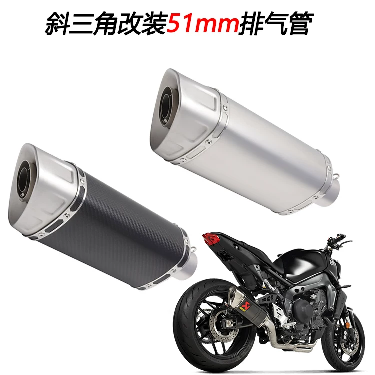 Подходящий выхлопной патрубок для Ninja400/250 chase/race 600 RC390 450SR R3 ZX6R/10R модифицированный