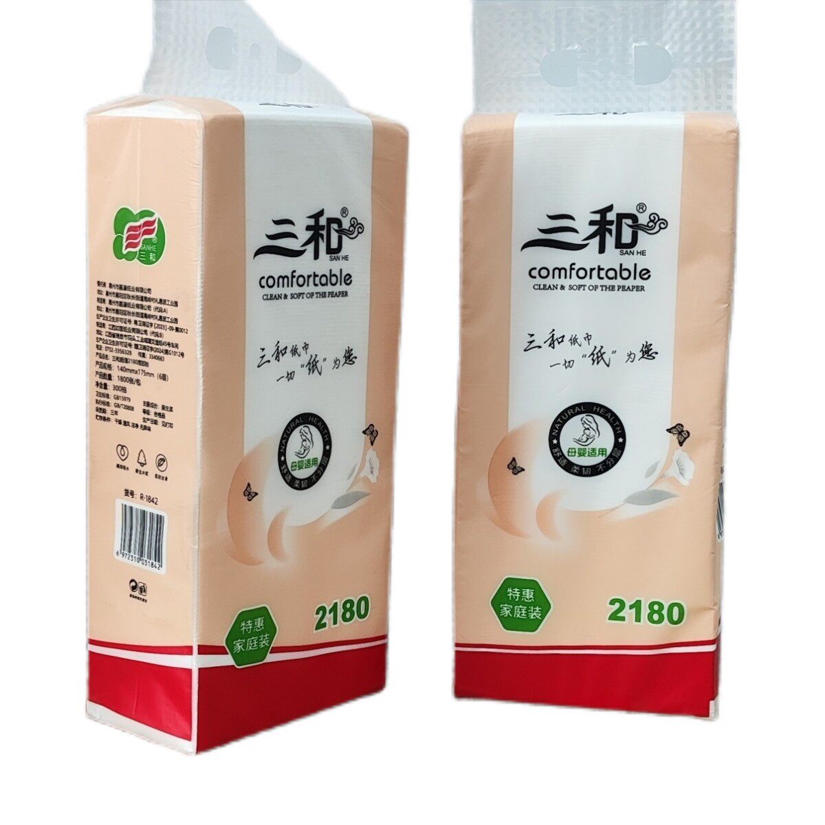 三和20提超值2180悬挂式底部抽（1800张÷6层=300抽）140*175㎜
