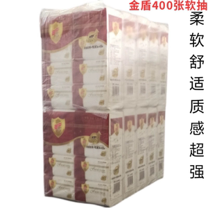 厂家直营发货三和软抽可湿水