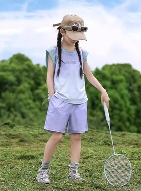 女童速干运动套装夏中大童2025新款儿童夏季无袖背心篮球服两件套