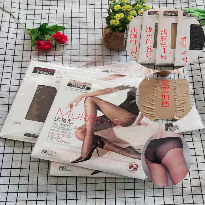 比基尼丝袜隐形蝴蝶裆超薄