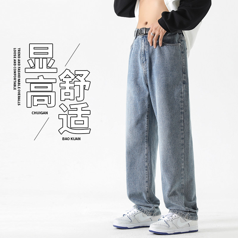 纯色秋季男女洗水长裤牛仔裤工装复古港风直筒宽松