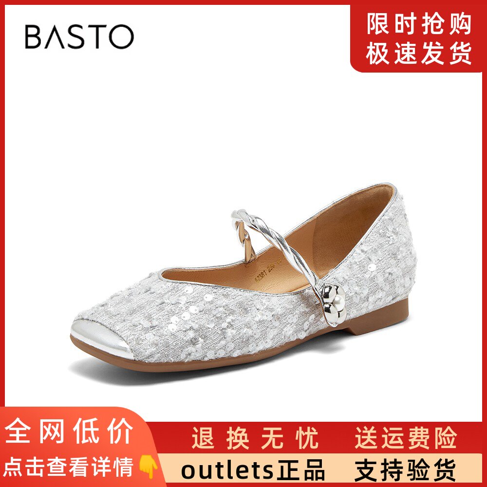 百思图女鞋2024秋新款浅口法式玛丽珍鞋女平底休闲女单鞋a2381cq4