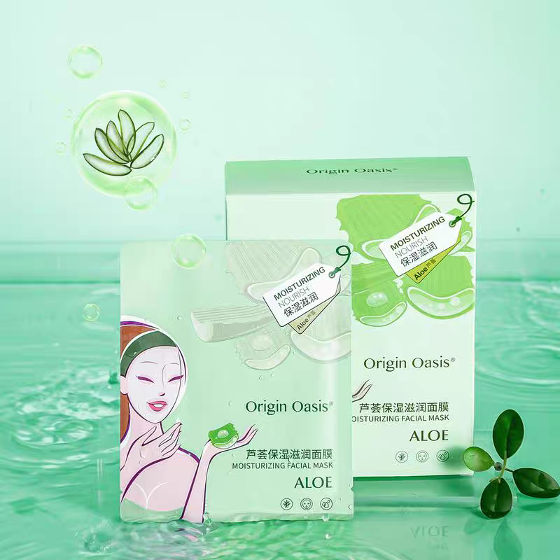 Origin Oasis芦荟保湿滋润面膜植物精粹补水保湿提亮肤色水润亮泽