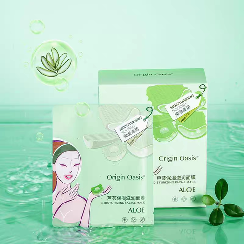 Origin Oasis芦荟保湿滋润面膜植物精粹补水保湿提亮肤色水润亮泽