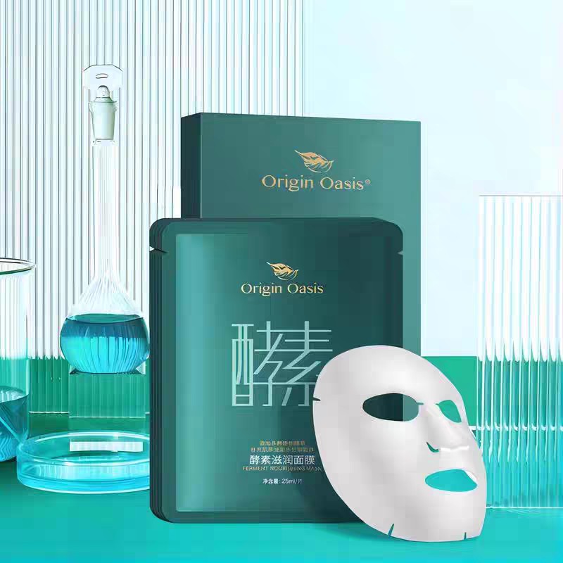 必要Origin Oasis酵素滋润面膜深层补水保湿亮泽滋润面膜