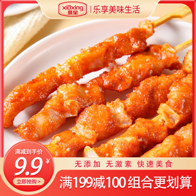 199-100骨肉相连油炸小吃半成品