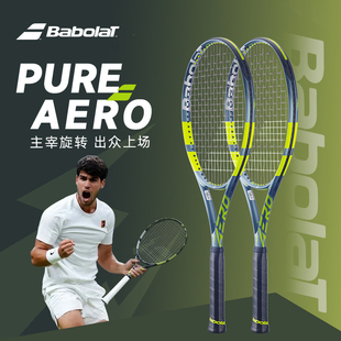 【2026新款PA】babolat百保力碳素专业网球拍百宝力阿卡pure aero