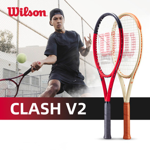 wilson威尔胜clash v2专业网球拍威尔逊正品碳素小黄人单拍法网