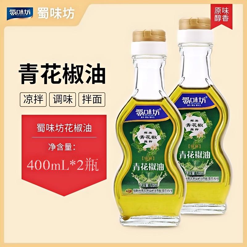 凉米线蜀味坊四川花椒油蒜油凉拌菜米线川菜麻油调味料特产