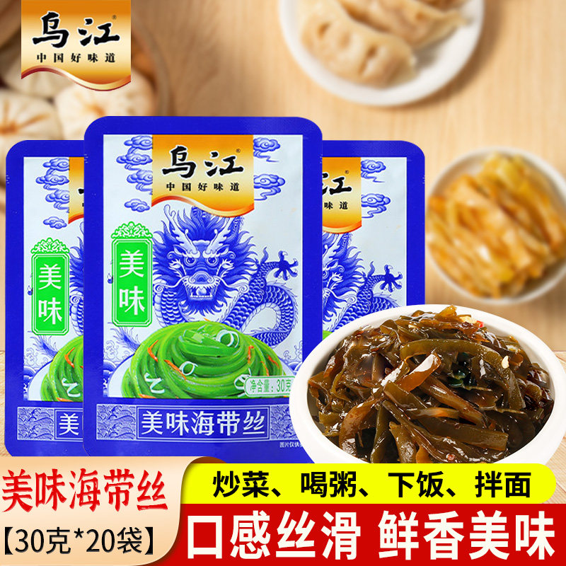 乌江海带丝开袋即食小包装香麻辣美味凉拌海带丝佐餐下饭菜咸菜图片