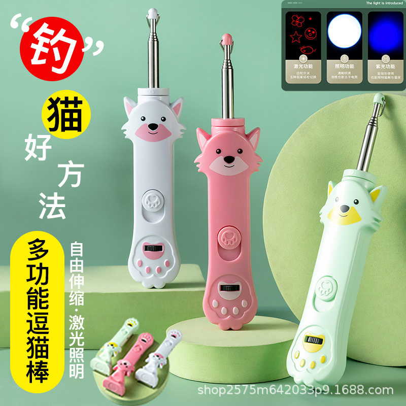 宠物用品逗猫棒猫咪逗猫玩具羽毛宠物梳毛刷激光伸缩逗猫棒批发