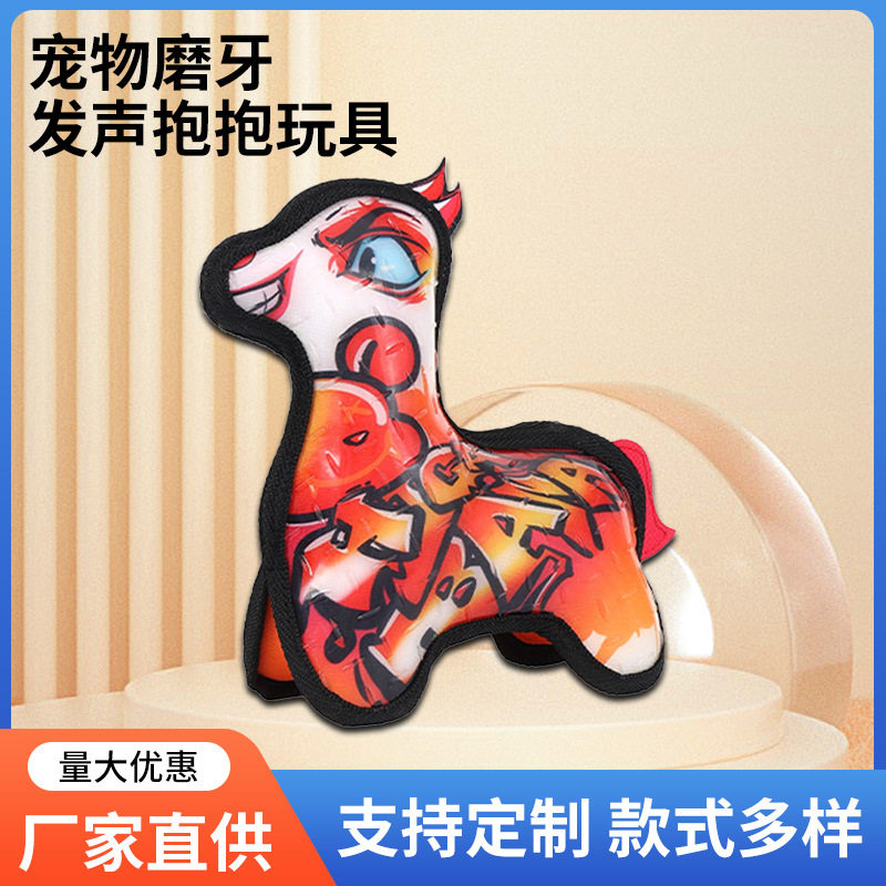 跨境亚马逊宠物狗耐咬复合TPR发声大型犬金毛磨牙互动狗玩具幼犬