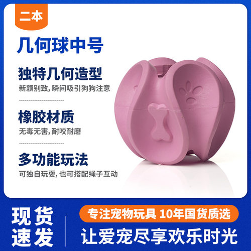 可爱新奇咬不烂球类狗玩具户外互动训练组合绳子宠物自嗨玩具