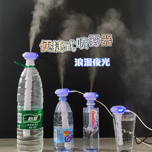 魔法棒加湿器 插电车载 海纳加湿器usb创意新款 迷你随心便捷式