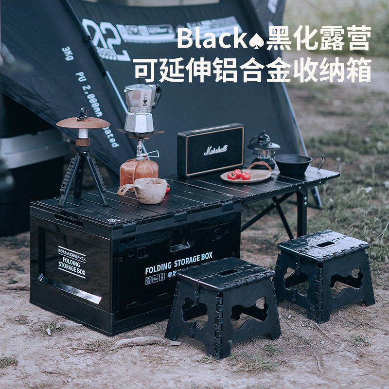 户外塑料折叠收纳箱汽车后备箱储物便携家用车载整理箱露营收纳箱