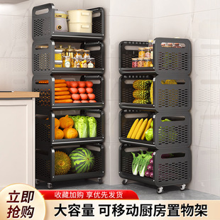 厨房菜篮子置物架落地多层放菜架子家用水果蔬菜收纳架移动小推车
