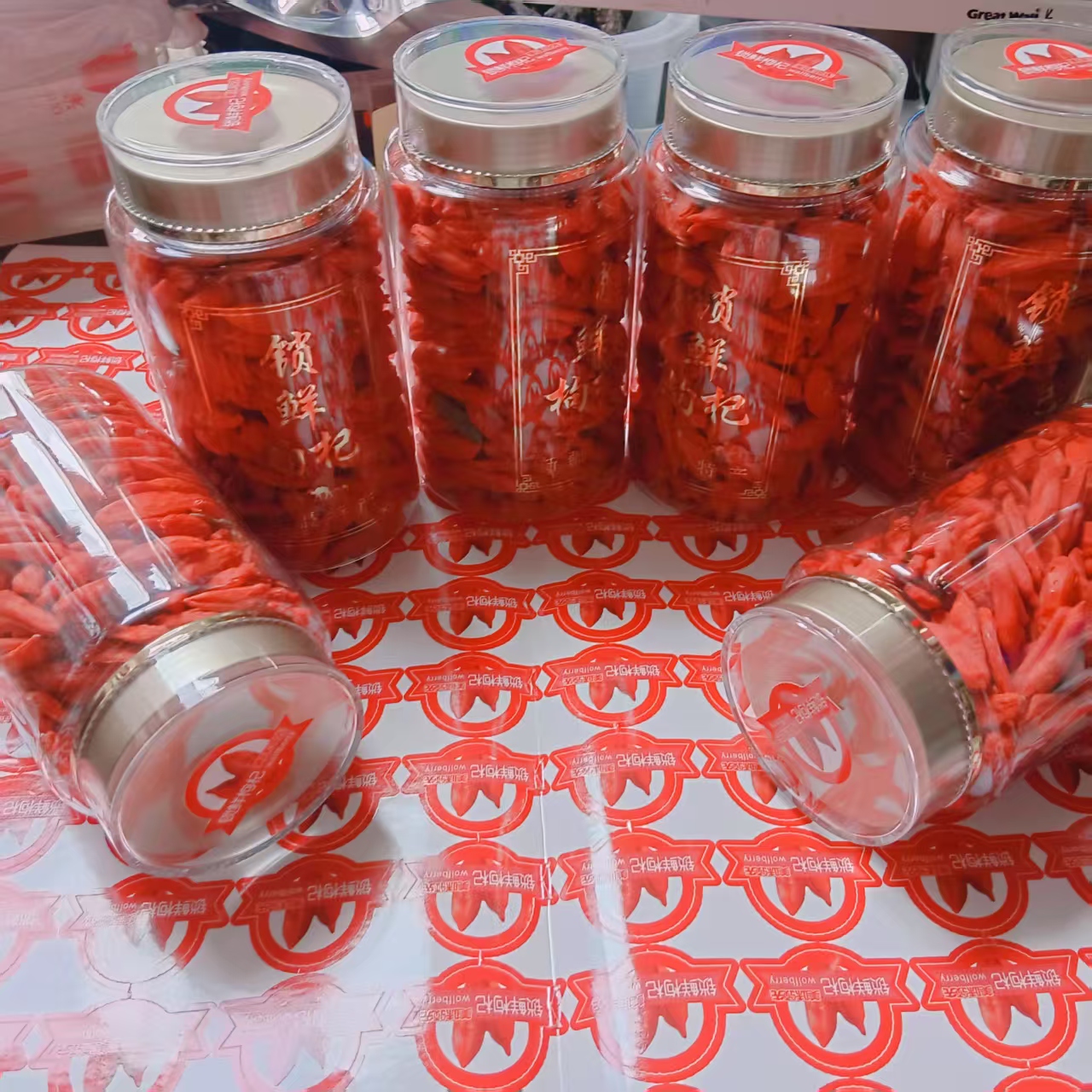 锁鲜红枸杞超大枸杞。新鲜技术营养枸杞青海超大粒枸杞子