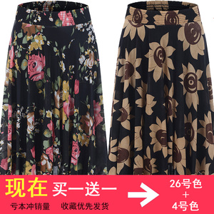 夏季中老年女半身裙碎花A字裙  休闲妈妈装中裙 冰丝广场舞跳舞裙