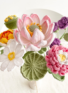 手工钩织仿真花荷花牡丹花束家居桌面摆件永生花编织花成品