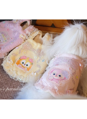 新款秋冬宠物猫狗衣服小型犬泰迪约克夏闪钻加绒迪士尼吊带裙