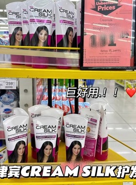 保税仓正品 菲律宾CREAMSILK护发素发膜滋润改善干枯毛躁顺滑光泽