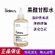 Ordinary7%甘醇酸保湿 保税仓正品 The 爽肤水果酸去闭口改善毛孔
