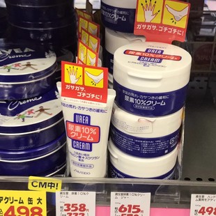 【正品保税仓直发】日本资生堂尿素手足霜滋润保湿护手霜防干裂