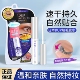 保税仓正品 日本DUP假睫毛胶水速干EX552透明持久自然超粘防水防汗