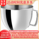 kitchenaid厨师机KA配件不锈钢适用于5QT 6QT 7QT凯膳怡搅拌碗