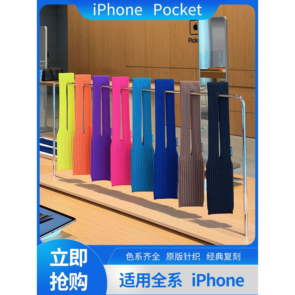 苹果手机设计感针织手机袋男女同款25秋冬潮流迷你单肩配饰小包