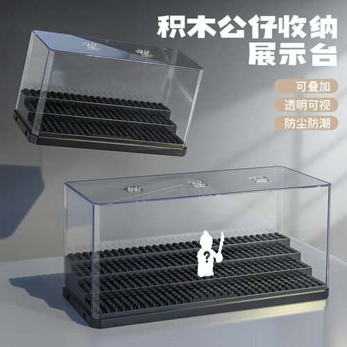 人仔积木亚克力防尘展示盒配件跨境桌面摆件