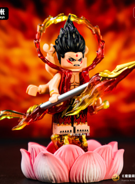 火莲六臂哪吒敖丙第三方人仔 魔童闹海系列拼装积木男孩儿童玩具