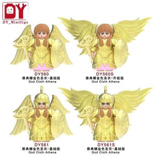 十二星座系列圣衣雅典娜人仔积木第三方拼装益智玩具模型摆件礼物