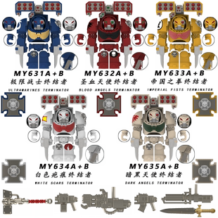 战锤40k星际战士不屈终结者极限战士暗黑天使积木人仔拼装玩具男