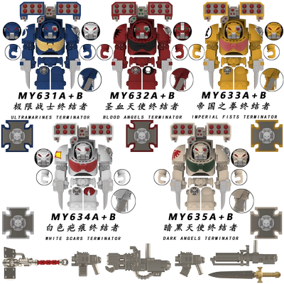 战锤40k星际战士不屈终结者极限战士暗黑天使积木人仔拼装玩具男