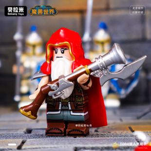 中国积木魔兽争霸人族军团步兵民兵矮人火枪手拼装男孩益智玩具